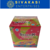 Swastic wheel (5 pcs)