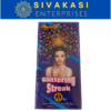 Glittering Streak 1.75 inch 3 in 1 pack