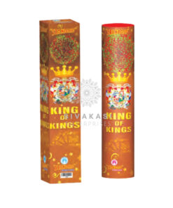 King of Kings (1 Pc)