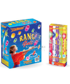Rang Goli (50 Pcs)